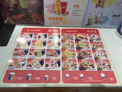 -DQ·蛋糕·冰淇淋(河东万达店)
