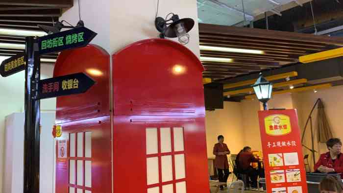 栩慈煎饼果子万象城店