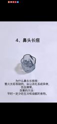 -金美秀养生瘦身