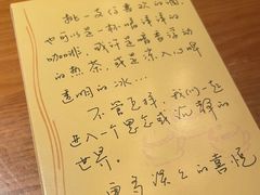 -源一咖啡馆(麒麟巷步行街店)