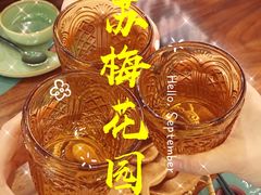 -苏梅花园(群星城店)