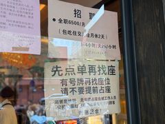 -小潘记鸭血粉丝汤