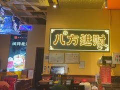 -荣叔港式沙嗲牛肉火锅(正佳潮流店)