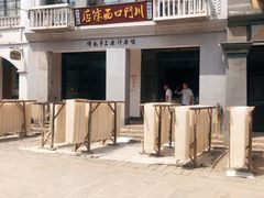 -道林古镇