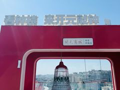 -开元商城(钟楼店)