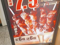 -西部马华清真兰州牛肉面·烧烤夜市(三里河店)