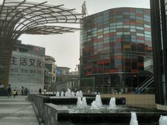 -当当梅溪书院(步步高梅溪新天地店)