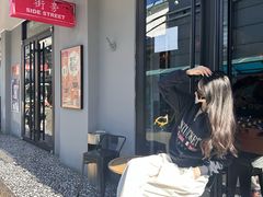 -Side Street街旁(交道口店)