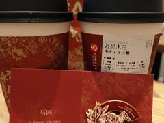-霸王茶姬(正佳广场店)
