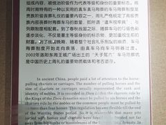 -洛阳周王城天子驾六博物馆