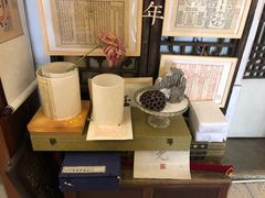 -邊城書店