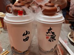 -山四砂锅(太原钟楼街店)