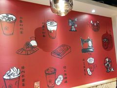 -厝内小眷村(天河南一路店)