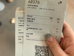 -喜茶(珠海华发商都店)