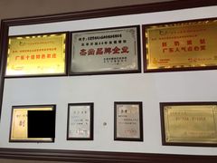 -顺风山庄(水濂山店)