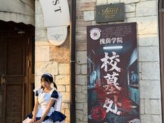 -华谊兄弟（长沙）电影小镇