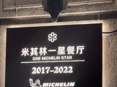 -南麓·浙里(外滩店)
