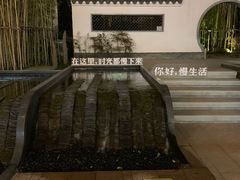 -湘湖金融镇