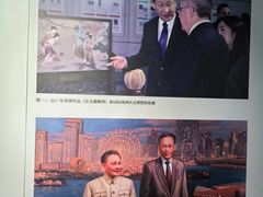 -姚建萍刺绣艺术馆