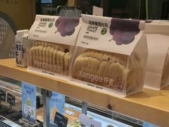 -仟吉·ART FARM主题店(菱角湖万达店)