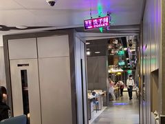 -海底捞火锅(外滩店)