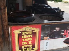 -贾老板缸肉馆(潮韵街店)