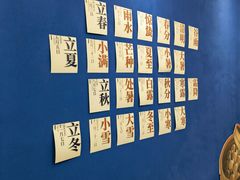 -炖物24章·顺时轻养茶(杭州保利时光里店)