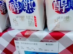 -世纪联华超市(浦电路店)