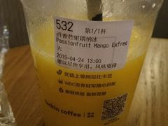 百香芒果瑞纳冰-瑞幸咖啡(解放碑英利大融城店)