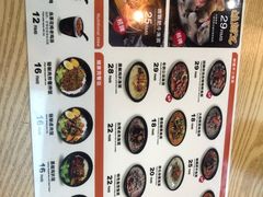 -渔面王·顺德手工鱼面(中大店)