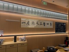-鮨政· Omakase(港汇恒隆广场店)