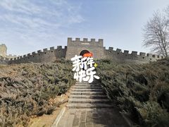-北京世界公园
