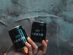-大虎重庆老火锅(正弘城店)