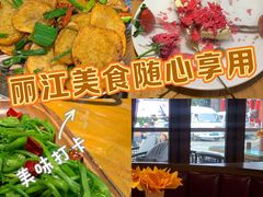 -隔壁老王·家常云南菜(花巷店)