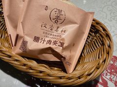 -汉唐宴长安食府