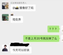 -红丝高端婚礼中心(旗舰店)