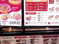 -珍螺螺蛳粉(三桥万象城店)