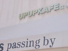 -UPUPKAFE  立咖啡(浏城桥店)