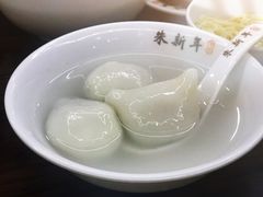-朱新年·苏式汤团·面点(北寺塔店)