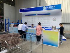 -成都世纪城新国际会展中心