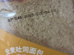 -85度C(南京张府园店)