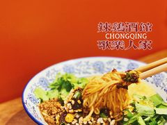 -歌乐人家·辣鸡酒馆(国贸店)