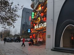 -鸡毛店·川菜(文殊院店)