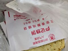 -尚食卢记烧饼(凤凰路总店)