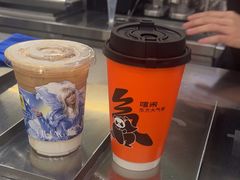 -喧闹·东方大气茶(鹅岭二厂店)