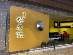 门面-东莱馋房(陆家嘴店)