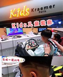点击看大图 -Mengbaby·萌宝贝儿童理发(保利广场店)