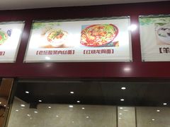 门面-方城服务区餐厅