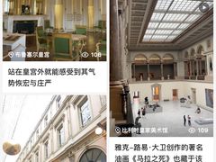 -比利时皇家美术馆