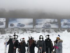 -太子岭滑雪场